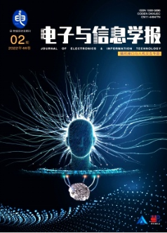 信息隐藏领域论文英文国？