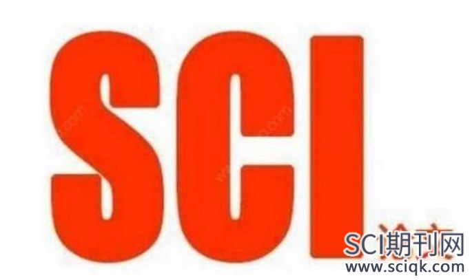 普通的SCI发一篇论文费用便宜吗