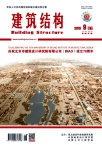 建筑结构