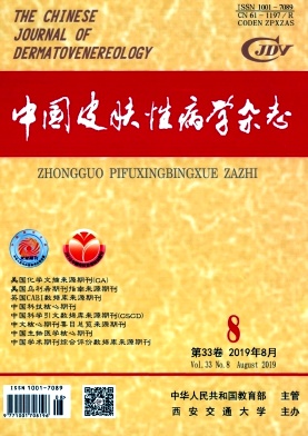 中国皮肤性病学