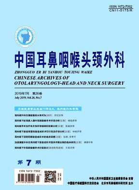 中国耳鼻咽喉头颈外科