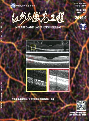 红外与激光工程