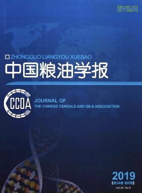 中国粮油学报