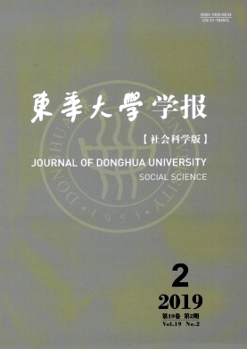 东华大学学报