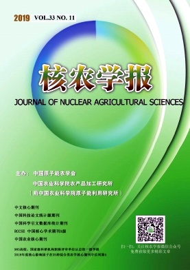 核农学报