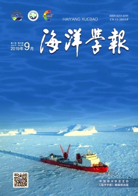 海洋学报