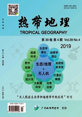 热带地理