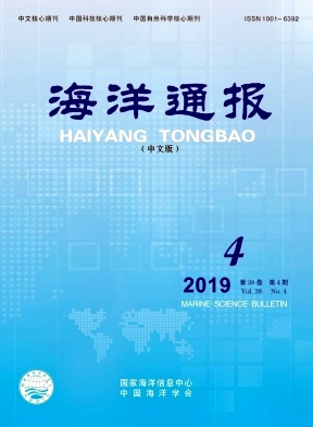 海洋通报