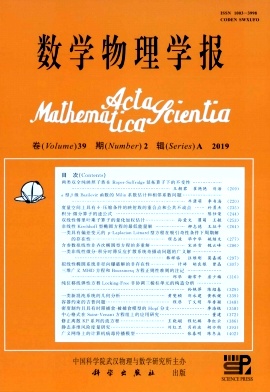 数学物理学报