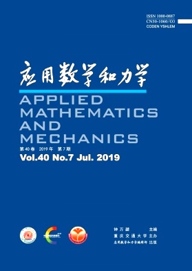 应用数学和力学