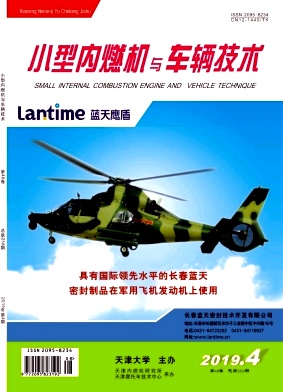 小型内燃机与摩托车