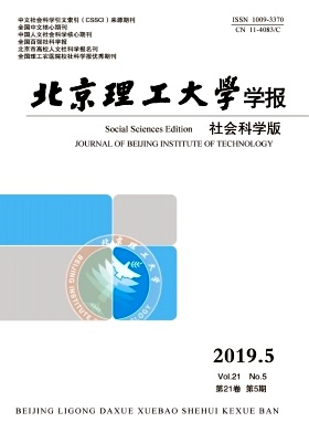 北京理工大学学报