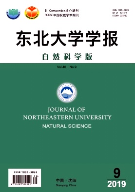 东北大学学报