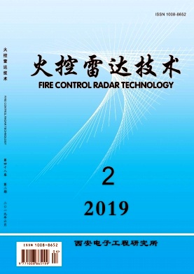 火控雷达技术