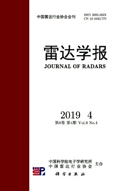 雷达学报