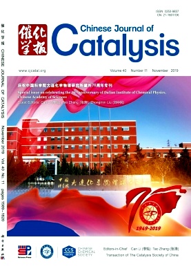 催化学报
