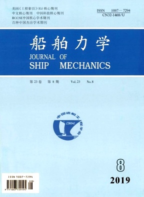 船舶力学