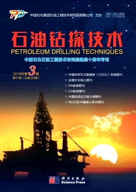 石油钻探技术
