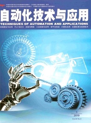 自动化技术与应用