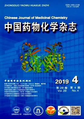 中国药物化学