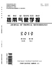 热带气象学报