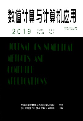 数值计算与计算机应用