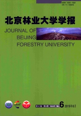 北京林业大学学报