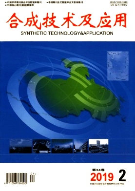 合成技术及应用