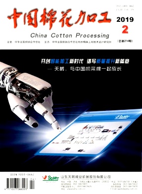 中国棉花加工