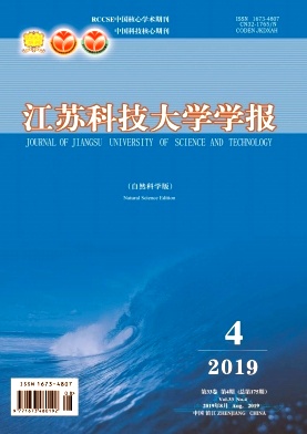 江苏科技大学学报