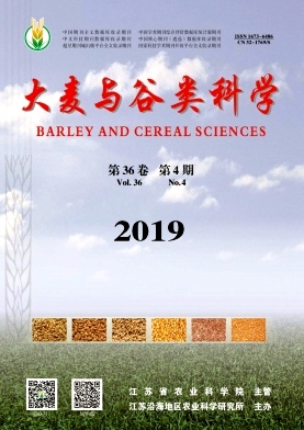 大麦与谷类科学