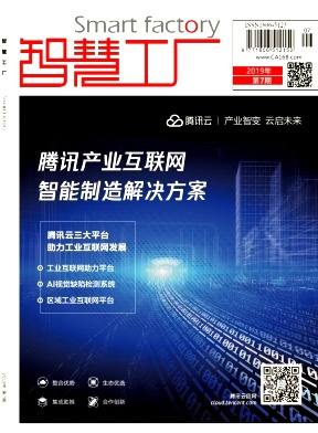 可编程控制器与工厂自动化