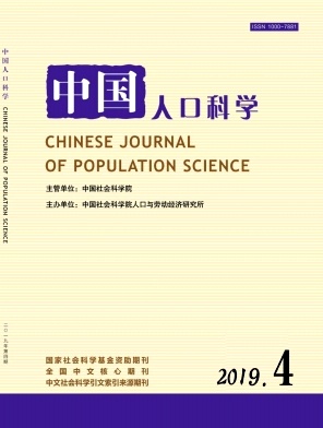 中国人口科学