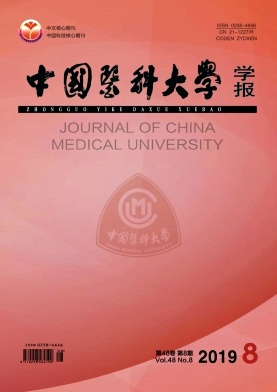 中国医科大学学报