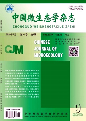 中国微生态学