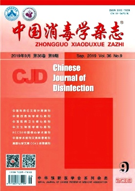 中国消毒学
