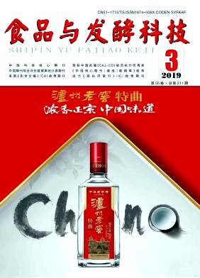 食品与发酵科技