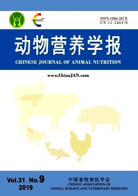 动物营养学报