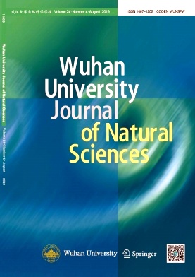 Journal of Wuhan University of Technology(MaterialsScienceEd