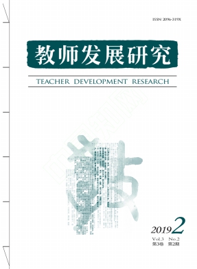 教师发展研究