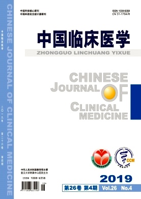 中国临床医学