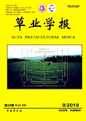 草业学报