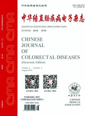 中华结直肠疾病电子