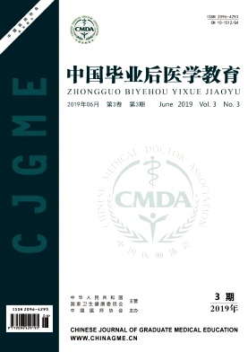 中国毕业后医学教育