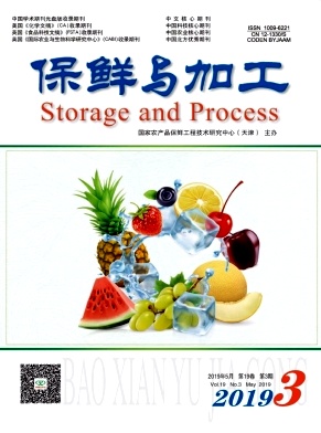保鲜与加工